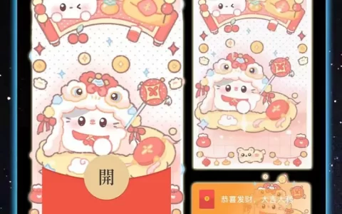 [卡通系列]猫咪过年