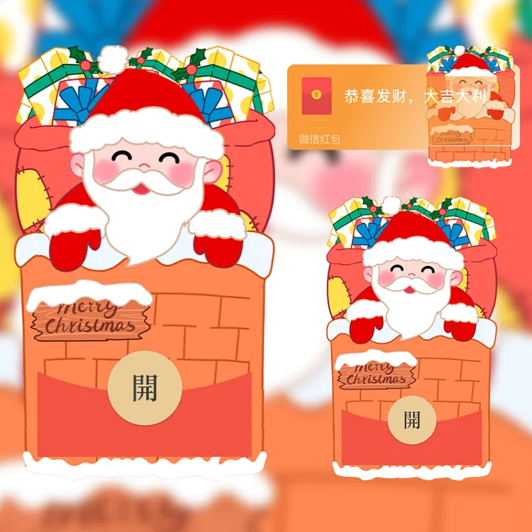 [圣诞节系列]圣诞快乐/jj