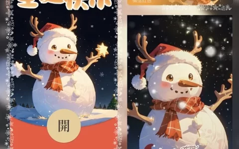 [圣诞节系列]圣诞款/圣诞快乐/yc