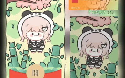 [少女系列]😘熊猫小女孩/xxf