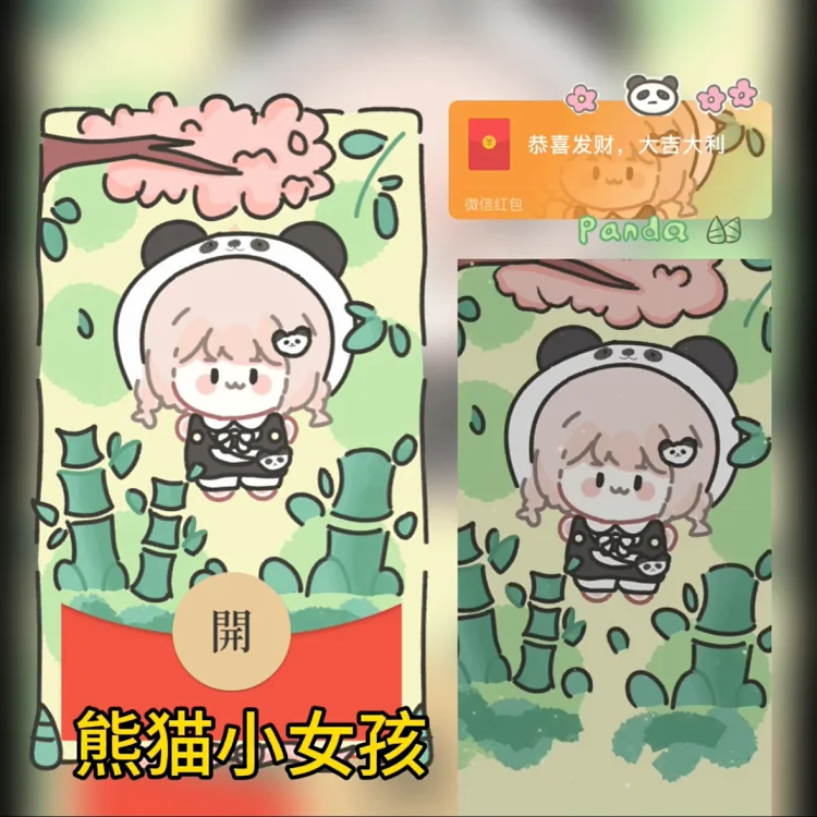 [少女系列]😘熊猫小女孩/xxf