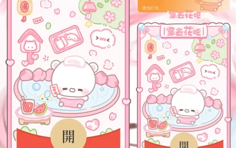 [卡通系列]拿去花吧/静态/didi