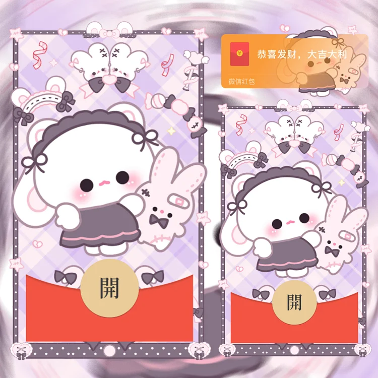 [卡通系列]小了白了兔/静态/didi