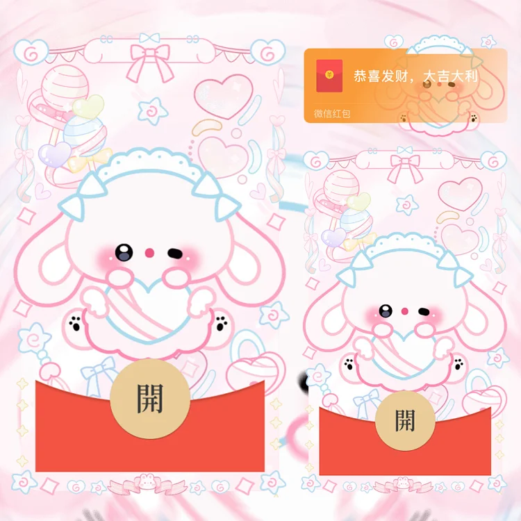 [卡通系列]爱心小狗/静态/didi