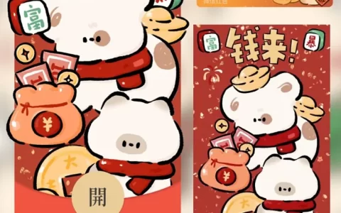[卡通系列]😘钱来/me