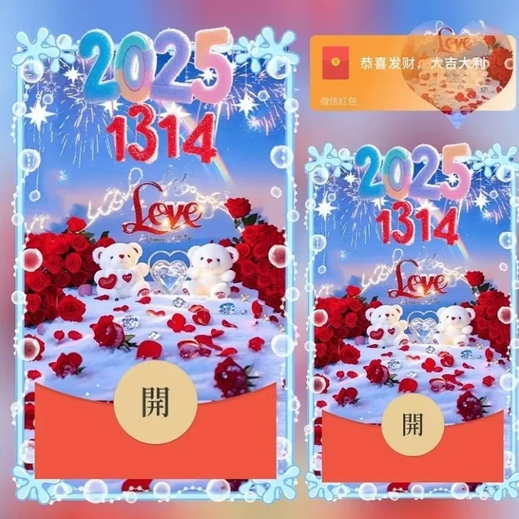 [爱情系列]2025有幸遇见你/ds