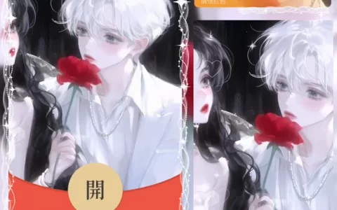 [情侣系列] 白色恋人/男