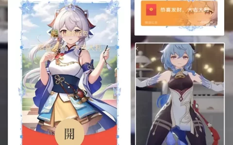 [原神系列] 原神跳舞的甘雨meng