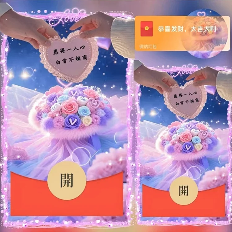 [爱情系列]愿得一人心/ds