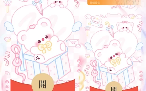 [卡通系列]告白小熊/静态/didi