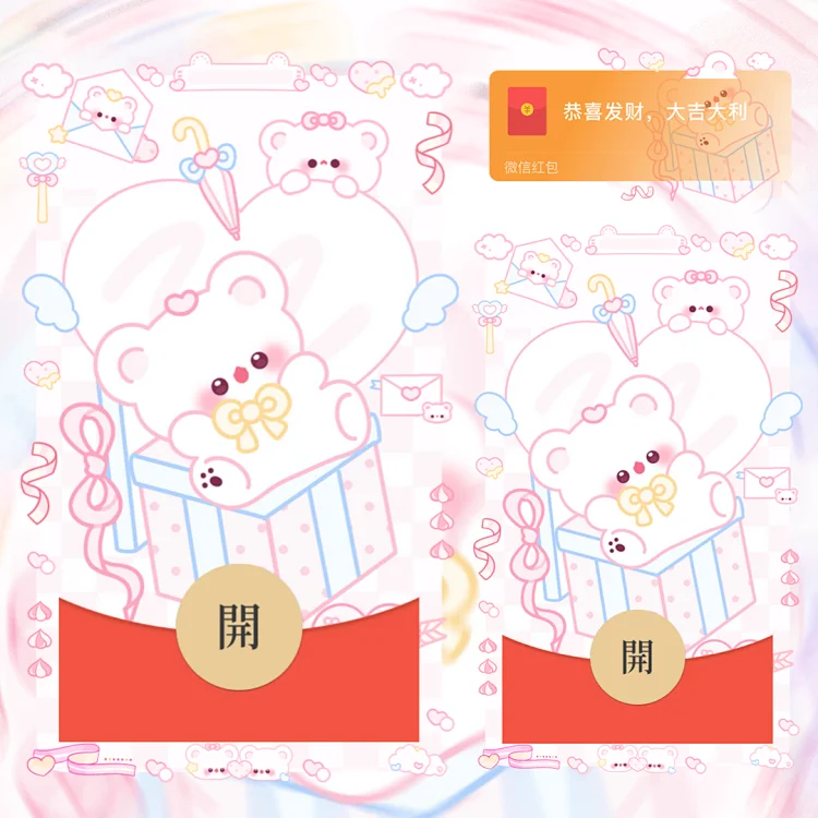 [卡通系列]告白小熊/静态/didi
