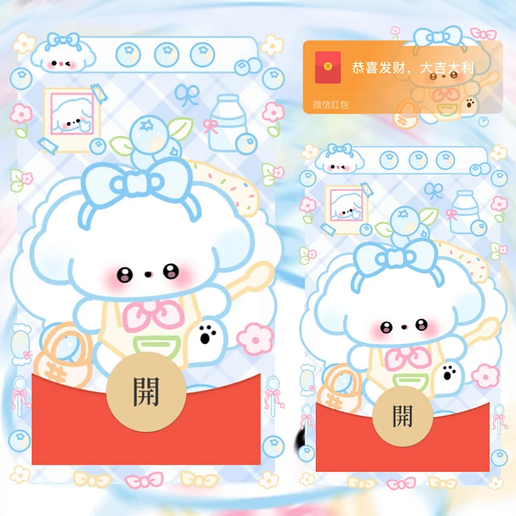 [卡通系列]奶瓶小狗/静态/didi