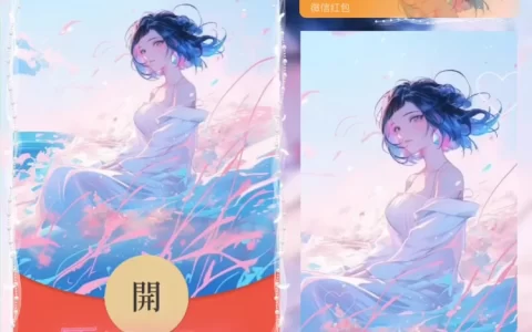 [原神系列] 原神/夜兰/无售后/la