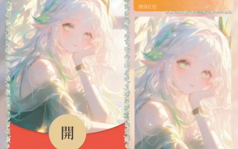 [原神系列] 原神/草神纳西坦/无售后/la