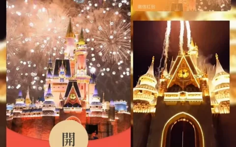 [烟花系列]金色城堡烟花