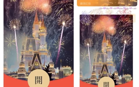 [烟花系列]炫丽城堡烟花