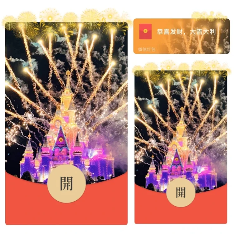 [烟花系列]金色浪漫城堡