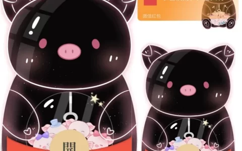 [卡通系列]黑猪特价娃娃机