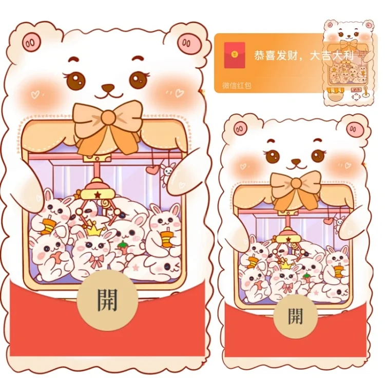 [卡通系列]卷毛娃娃机