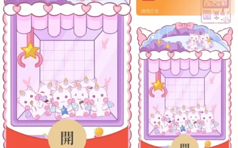[卡通系列]独角兽娃娃机
