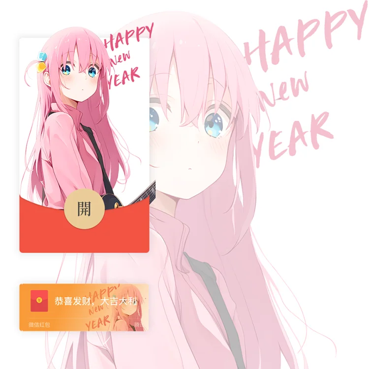 [卡通系列] 波奇/无售后