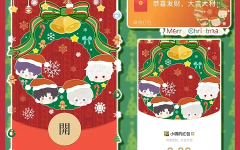 [圣诞节系列]恋与圣诞
