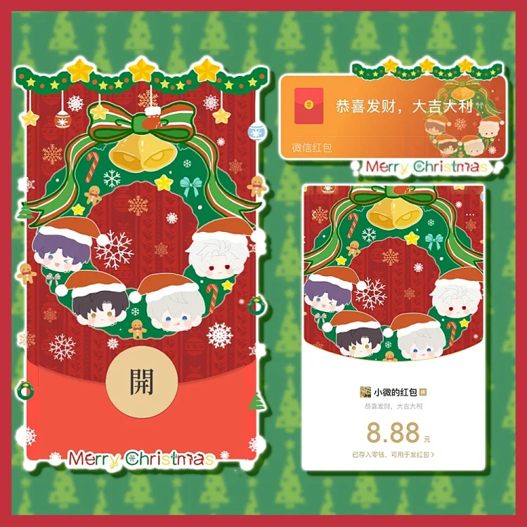 [圣诞节系列]恋与圣诞