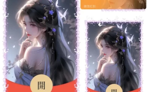 [爱情系列]回眸