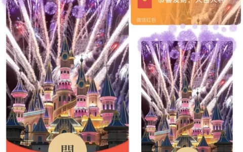 [烟花系列]炫彩方特烟花