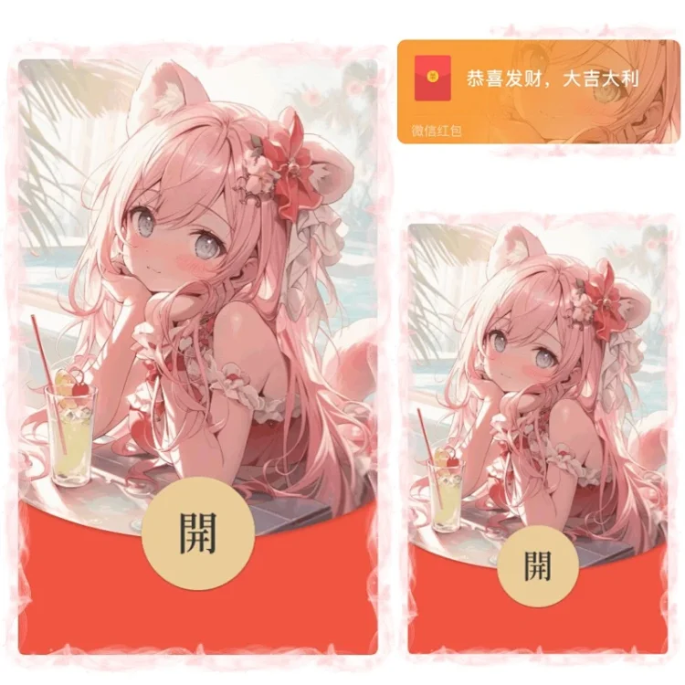 [少女系列]粉红小可爱