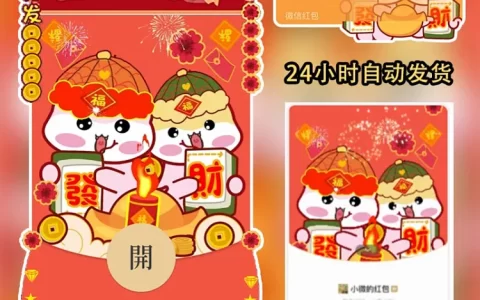 [蛇年系列]😘金蛇迎春/hyq
