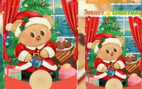 [圣诞节系列]圣诞黄油小熊正版授权/静态