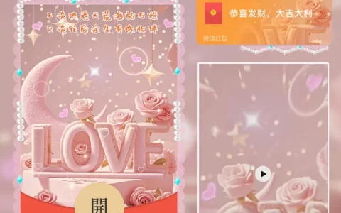 [爱情系列]余生有你meng