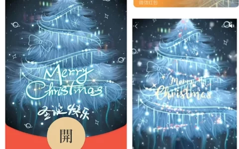 [圣诞节系列]蓝色圣诞树/qq