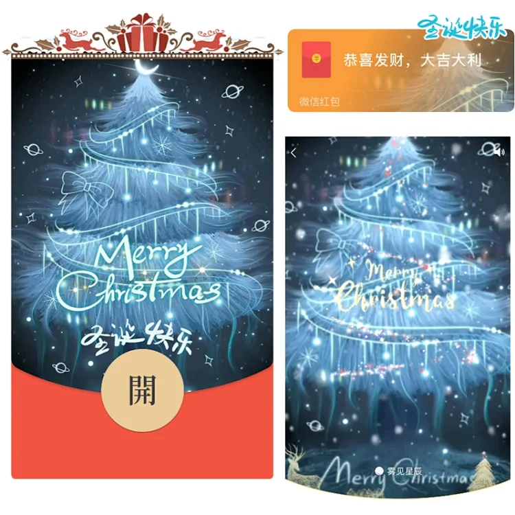[圣诞节系列]蓝色圣诞树/qq