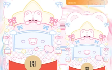 [卡通系列] 梦境小熊/静态/didi