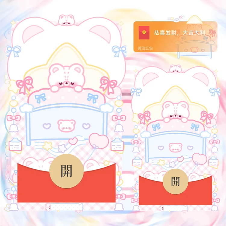 [卡通系列] 梦境小熊/静态/didi