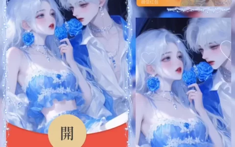 [爱情系列]你是我最重要的人/didi