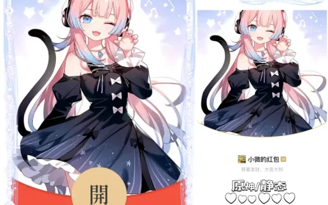 [原神系列] 原神/草神纳西坦/无售后/la