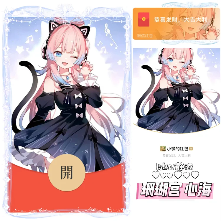 [原神系列] 原神/草神纳西坦/无售后/la
