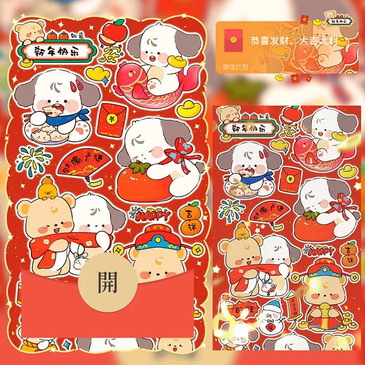 [卡通系列]新年熊熊/n