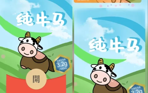 [趣味系列]😘纯牛马/xxf