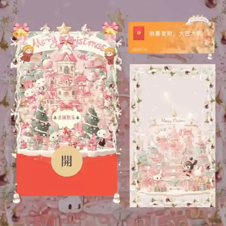 [圣诞节系列]圣诞快乐
