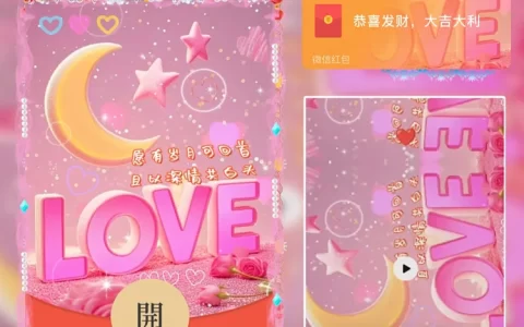 [爱情系列]共白头meng
