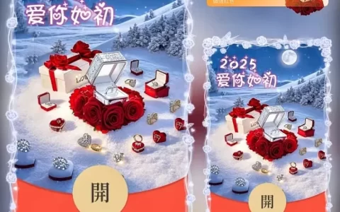 [爱情系列]2025爱你如初/dS