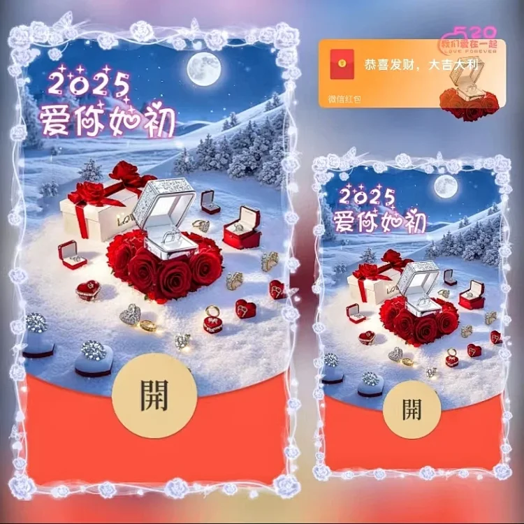 [爱情系列]2025爱你如初/dS