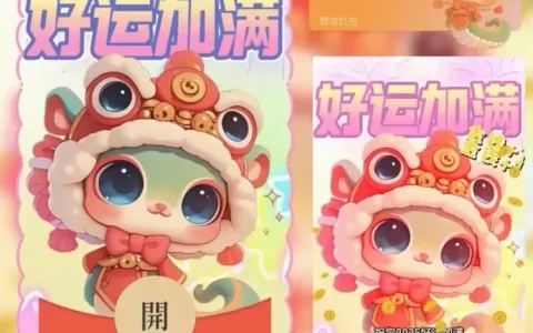 [蛇年系列]好运加满蛇/yu