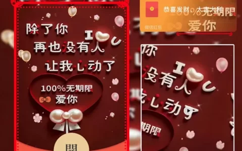 [爱情系列]无期限爱你meng