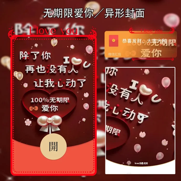 [爱情系列]无期限爱你meng