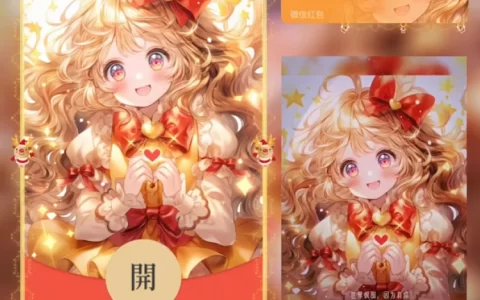 [圣诞节系列]圣诞祈愿宝贝/圣诞节/动态/xn